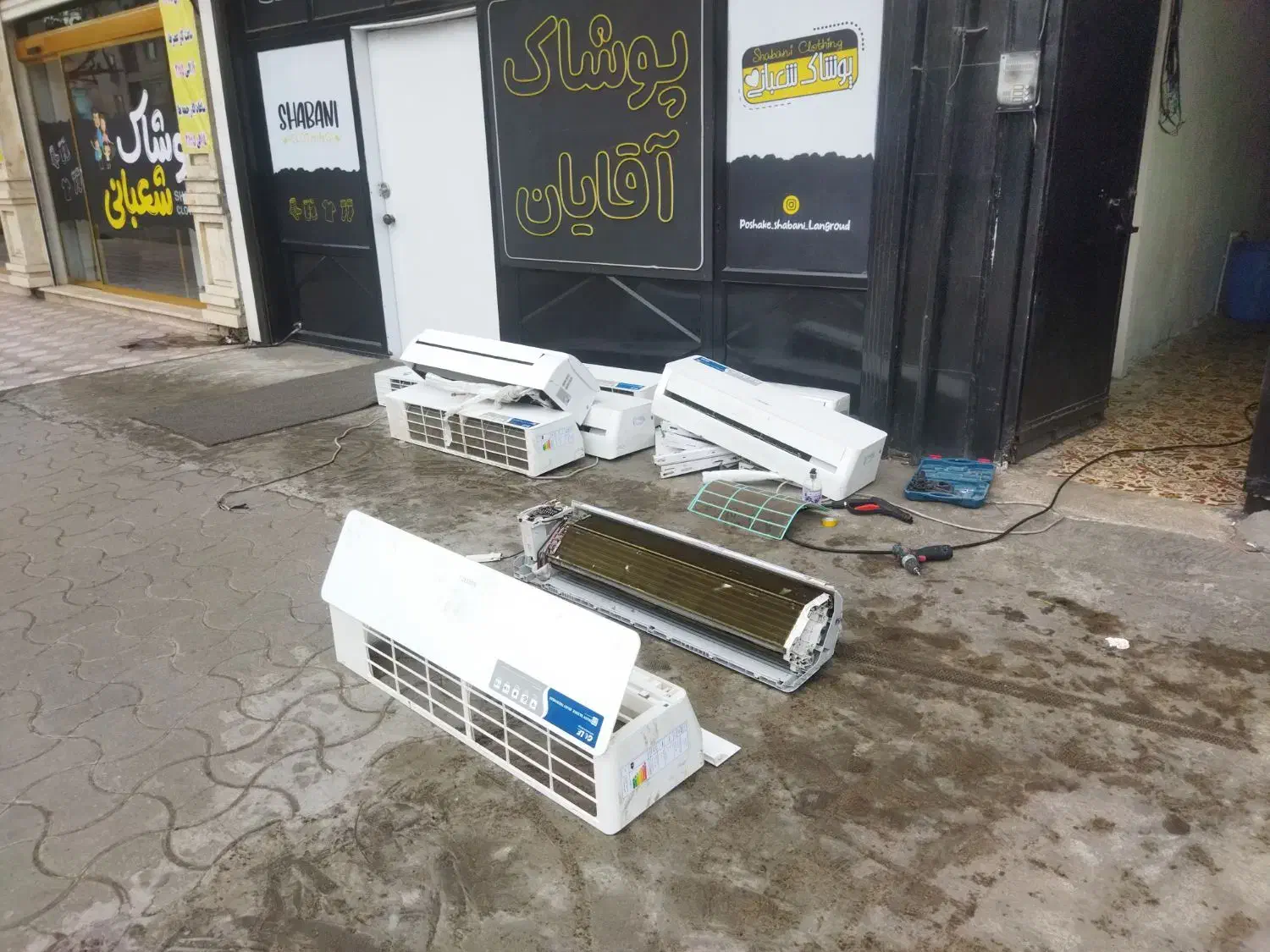 نصاب کولر|خدمات پیشه و مهارت|کومله, |دیوار