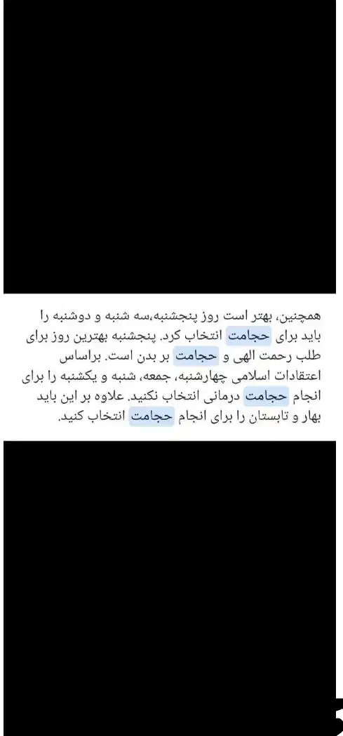 حجامت سیار|خدمات آرایشگری و زیبایی|کارون, |دیوار