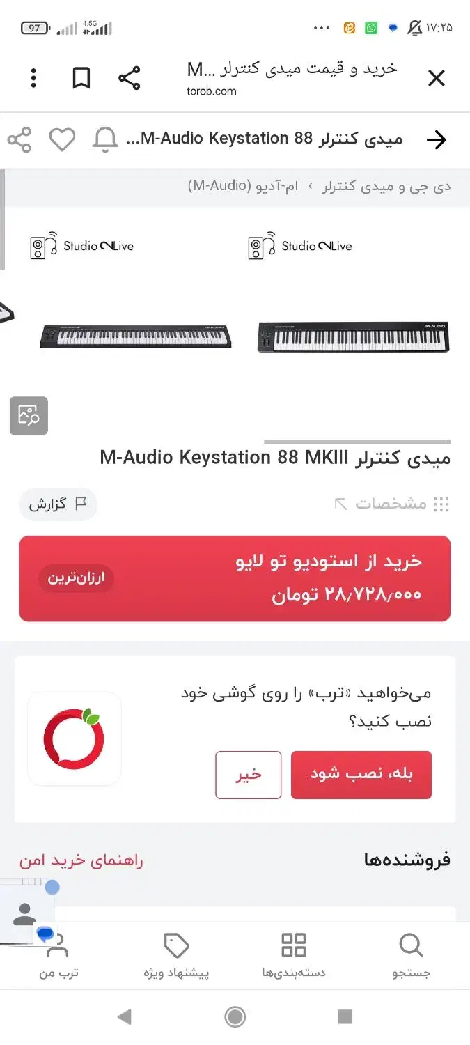 میدی کنترلر|پیانو، کیبورد، آکاردئون|اصفهان, کوی امیریه|دیوار