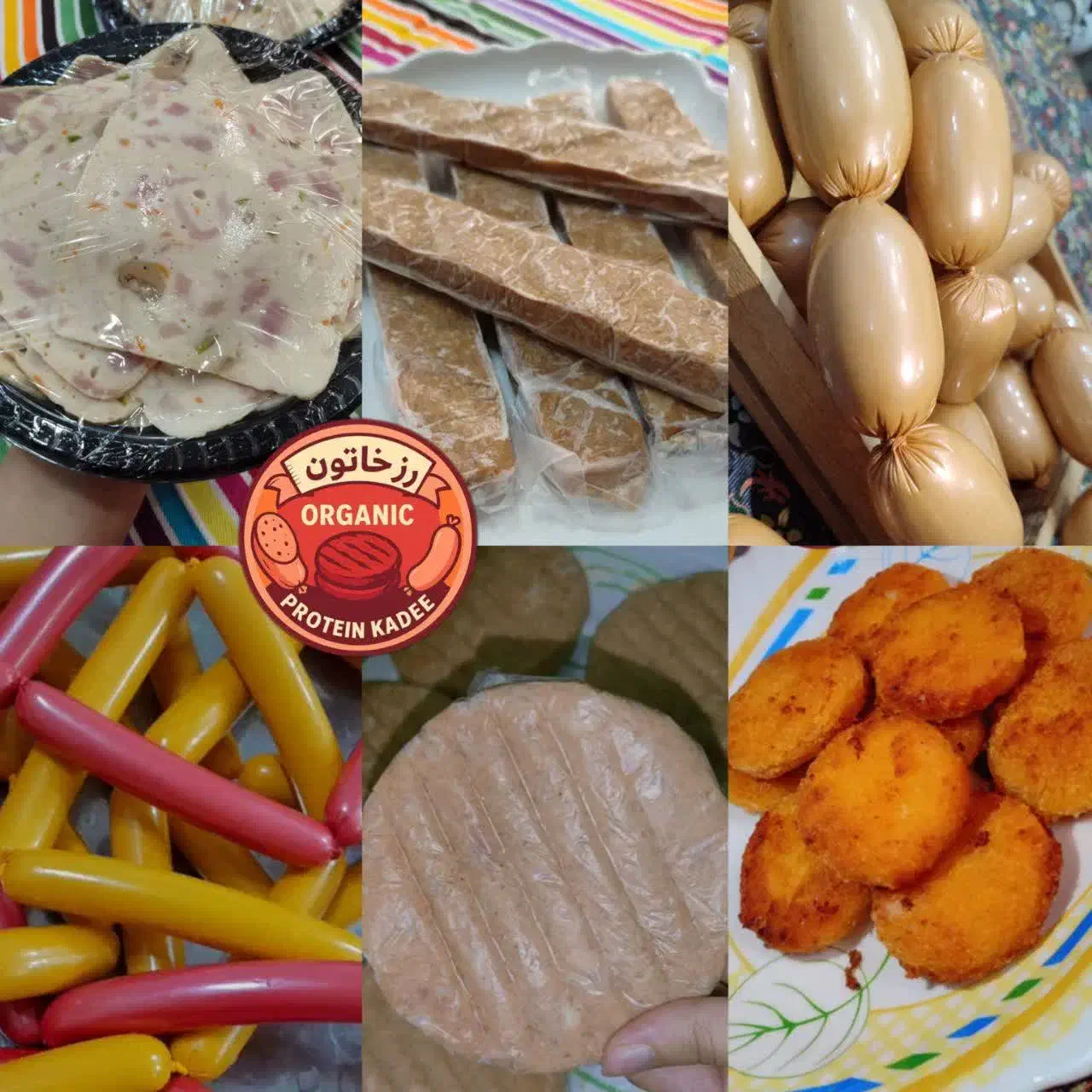 پروتئین کده رزخاتون|خوردنی و آشامیدنی|اهواز, گلستان|دیوار