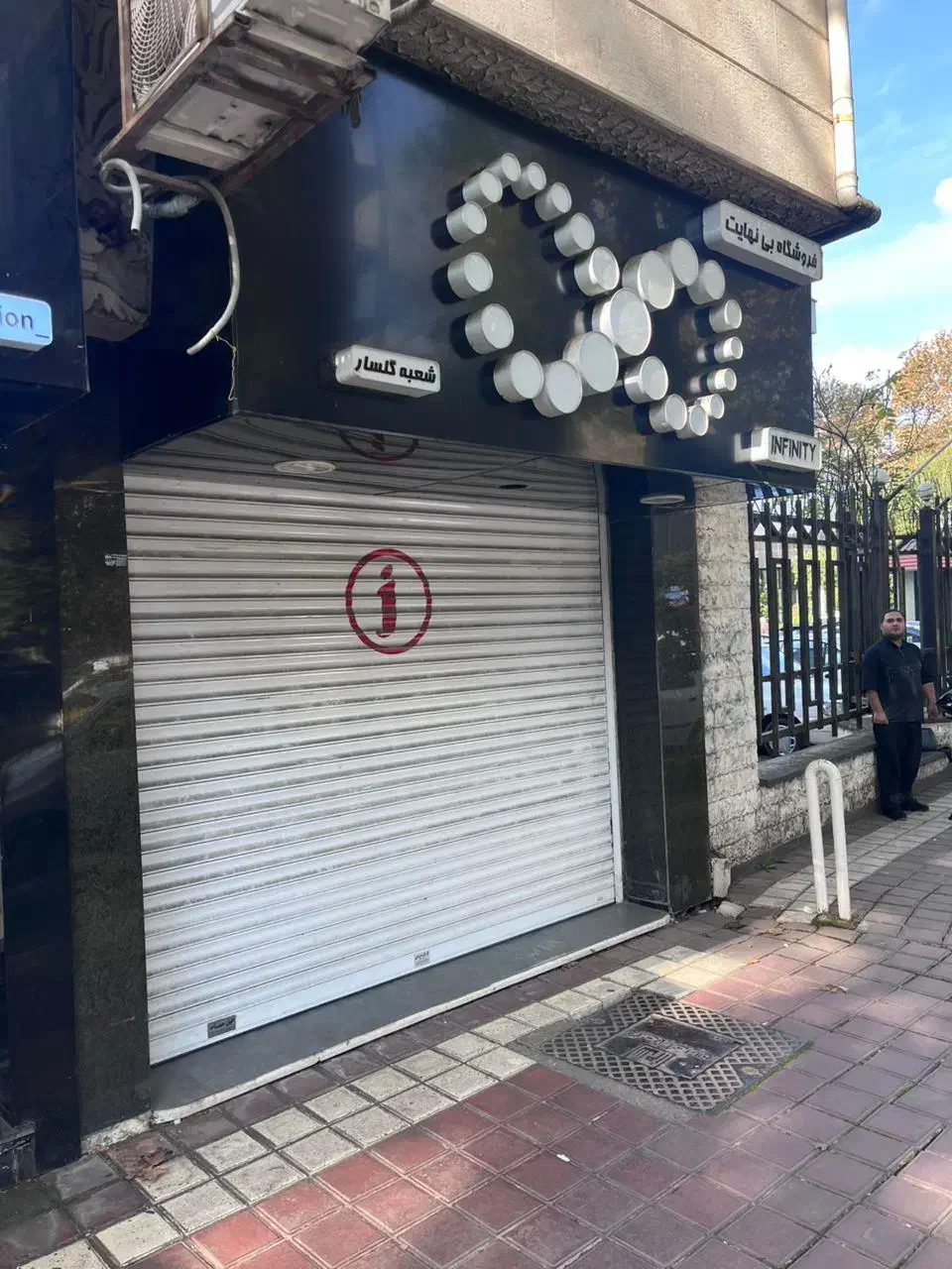 فروش یک باب مغازه در بلوار اصلی گلسار|فروش مغازه و غرفه|رشت, گلسار|دیوار