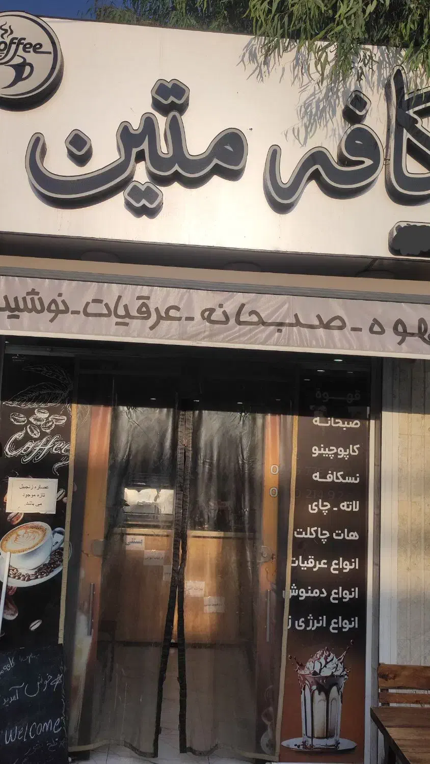 استخدام نیروی کار|استخدام خدمات فروشگاه و رستوران|شیراز, شهرک مخابرات|دیوار
