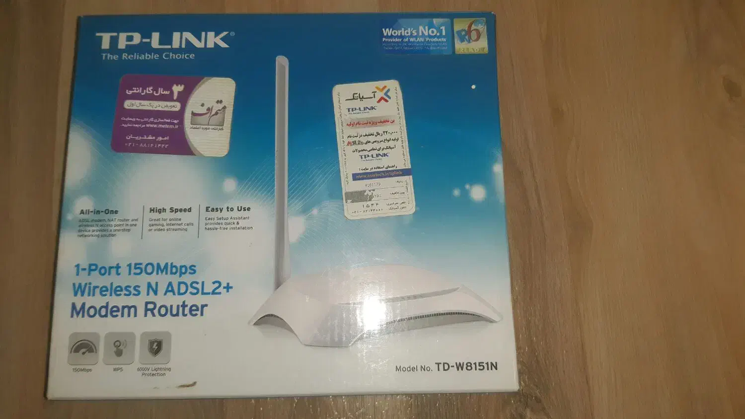 مودم tp link|مودم و تجهیزات شبکه|رشت, فلسطین|دیوار