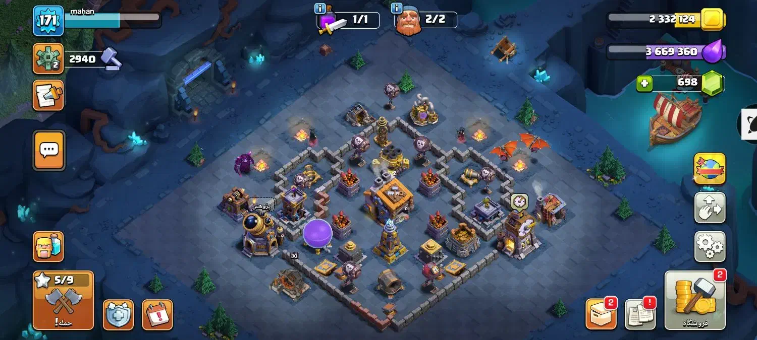 اکانت کلش آف کلنز|کنسول، بازی ویدئویی و آنلاین|بیرجند, |دیوار