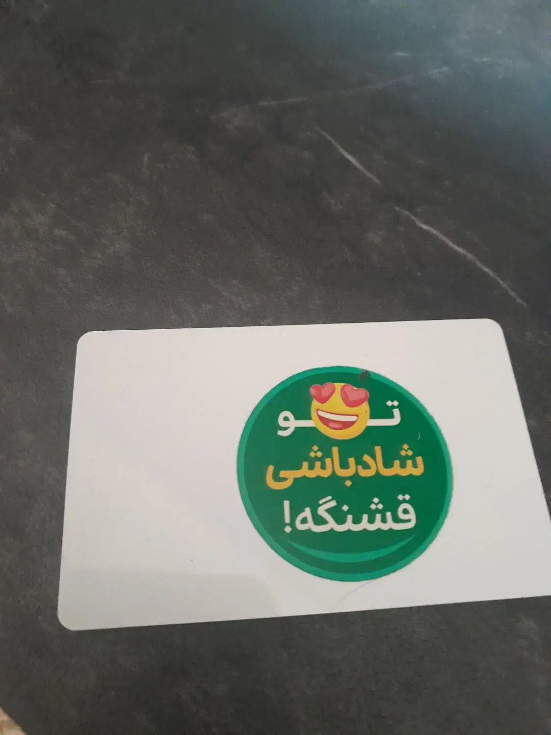 کارت شهربازی۷۲تن|کارت هدیه و تخفیف|قم, شهرک فاطمیه|دیوار