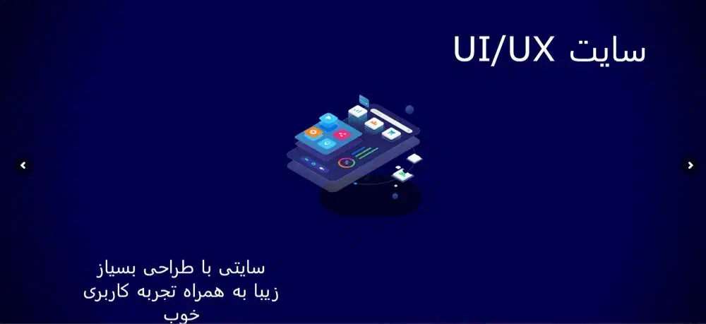 طراحی  و سئو حرفه ای سایت|خدمات رایانه‌ای و موبایل|یاسوج, |دیوار