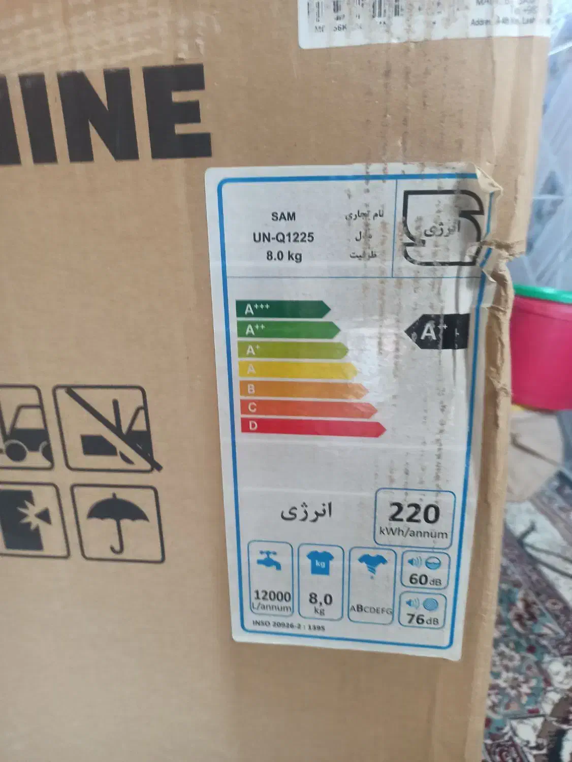 ماشین لباس شویی 8کیلوگرم|ماشین لباسشویی و خشککن لباس|قشم, |دیوار