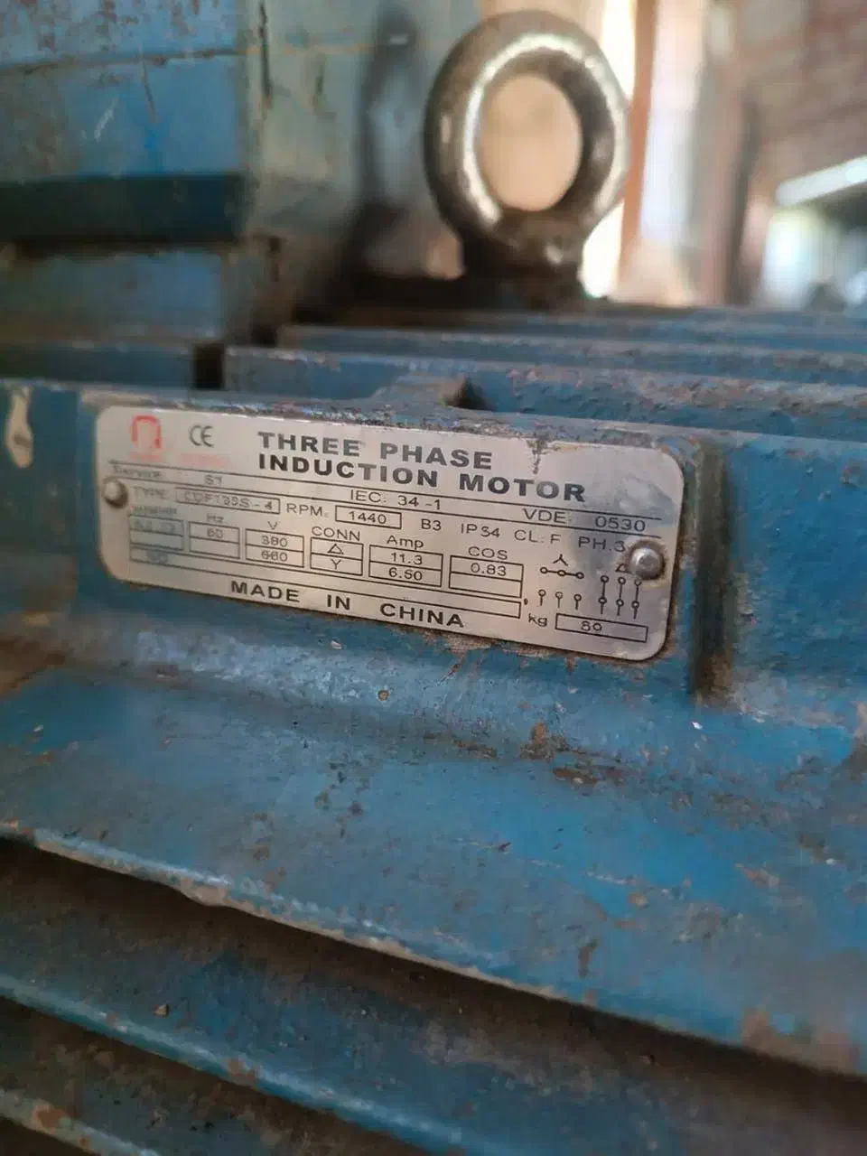 الکتروموتور + فن حلزونی صنعتی|ماشین‌آلات صنعتی|دابودشت, |دیوار