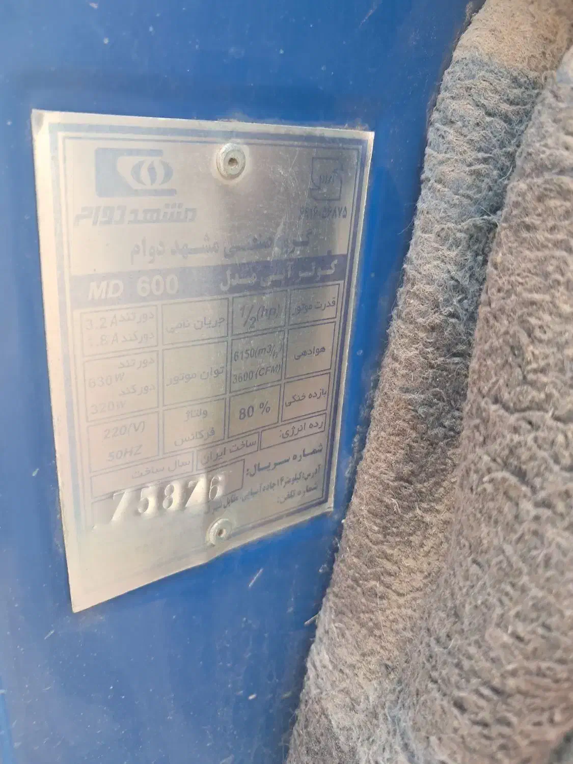 کولر صحیح سالم  ۵۰۰۰هزار|کولر آبی|قنوات, |دیوار