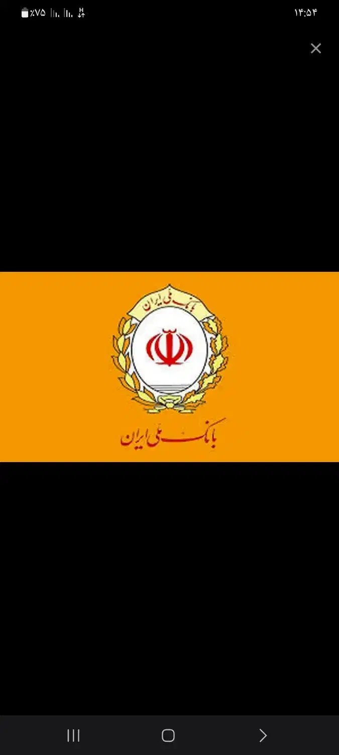 وام فوری|خدمات مالی، حسابداری، بیمه|شیراز, گویم|دیوار