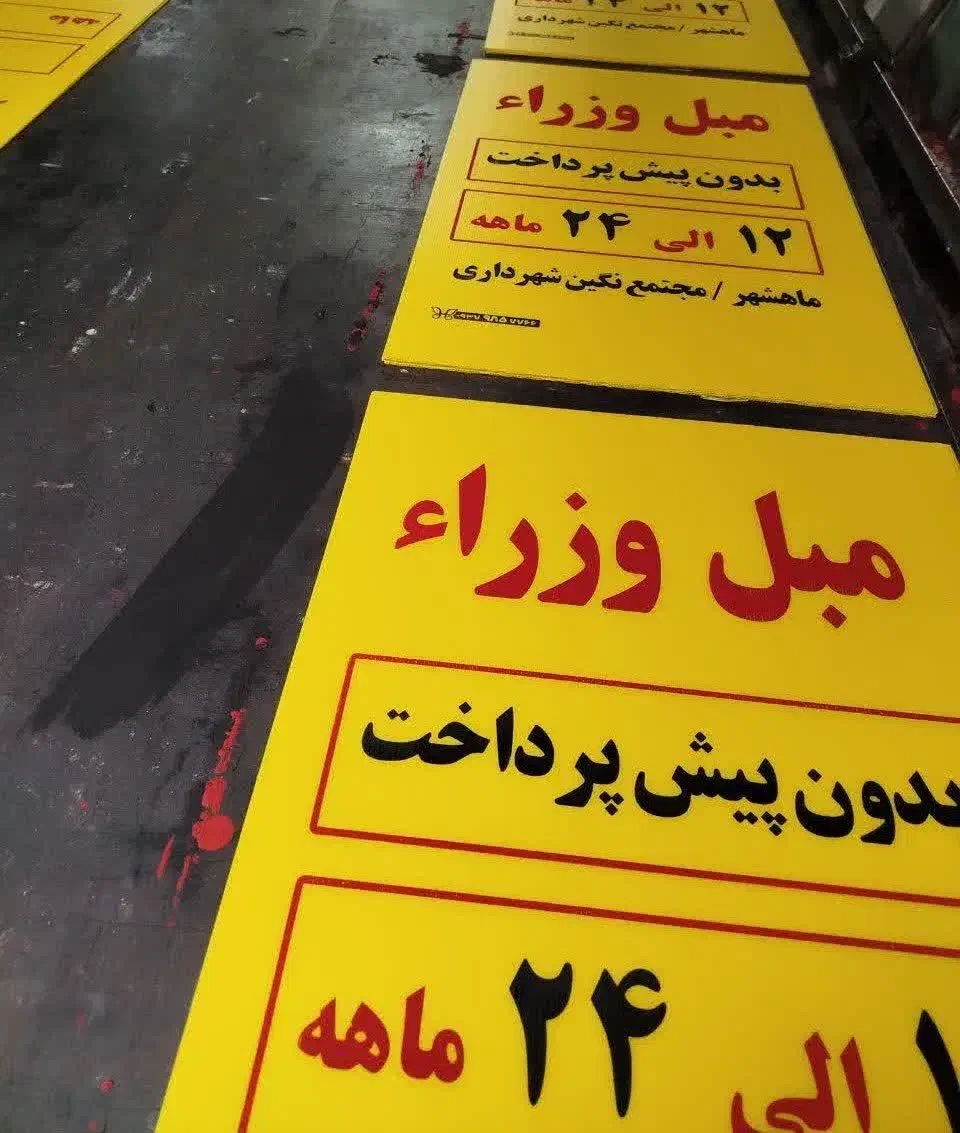 کارتن پلاست|لوازم التحریر|بندر ماهشهر, |دیوار