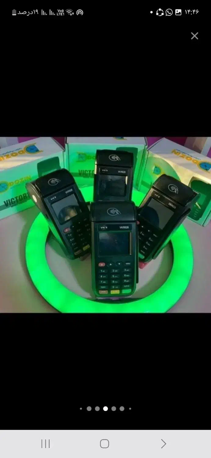 کشلس تیوان/کارتخوان پرشتاب es600|فروشگاه و مغازه|اصفهان, ملک|دیوار