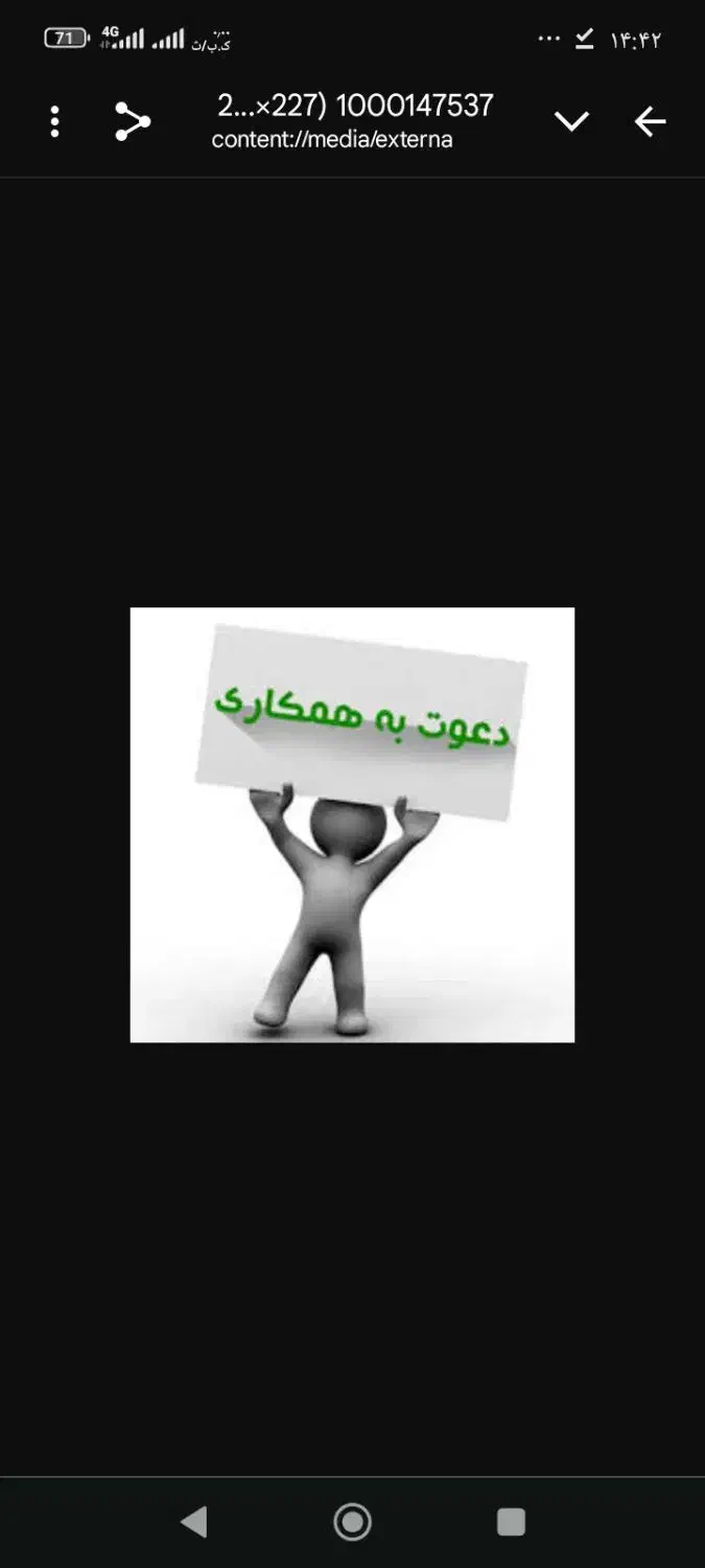 null