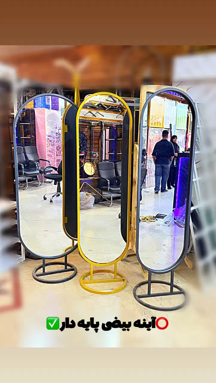 فلزی اینه چوبی دیواری پایه دار neon|آینه|تهران, نعمتآباد|دیوار