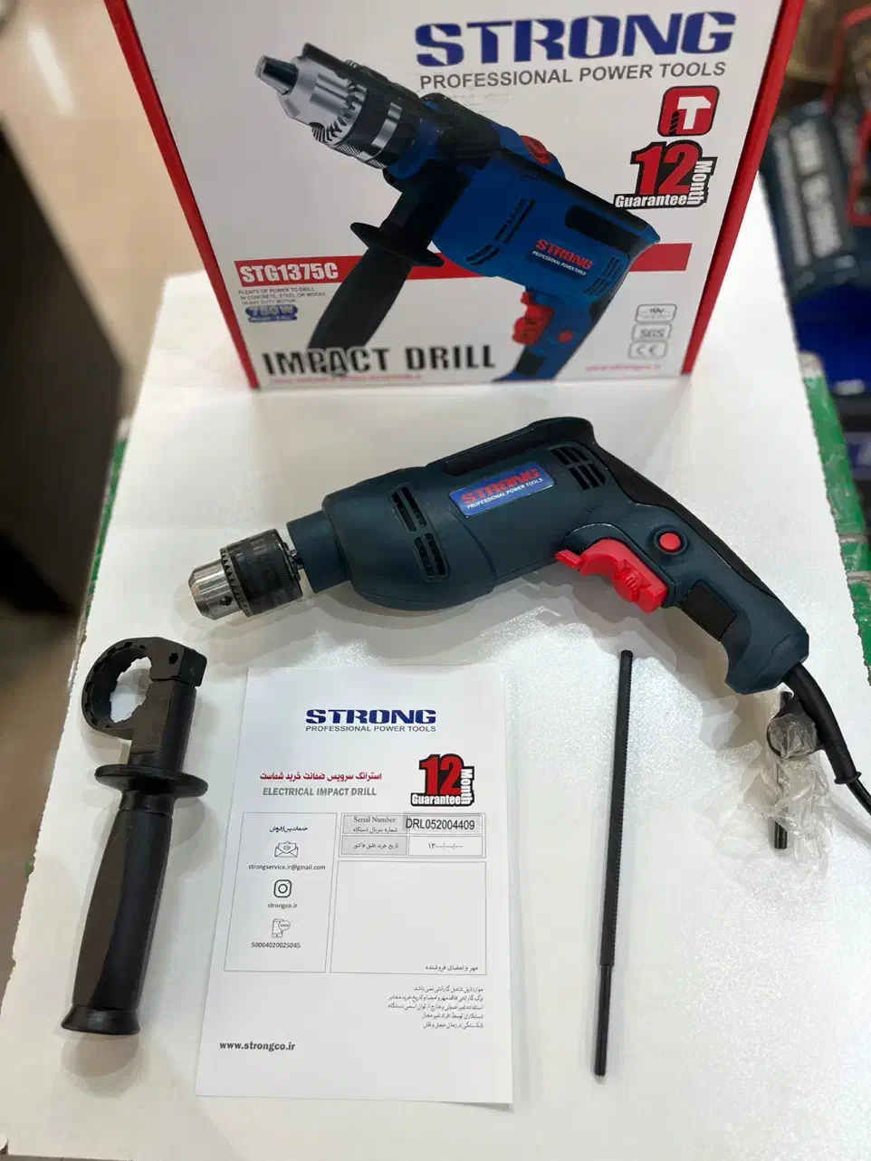 دریل ۱۳میلیمتر چکشی توسن با ضمانت نامه شرکتی|ابزارآلات|گرگان, |دیوار