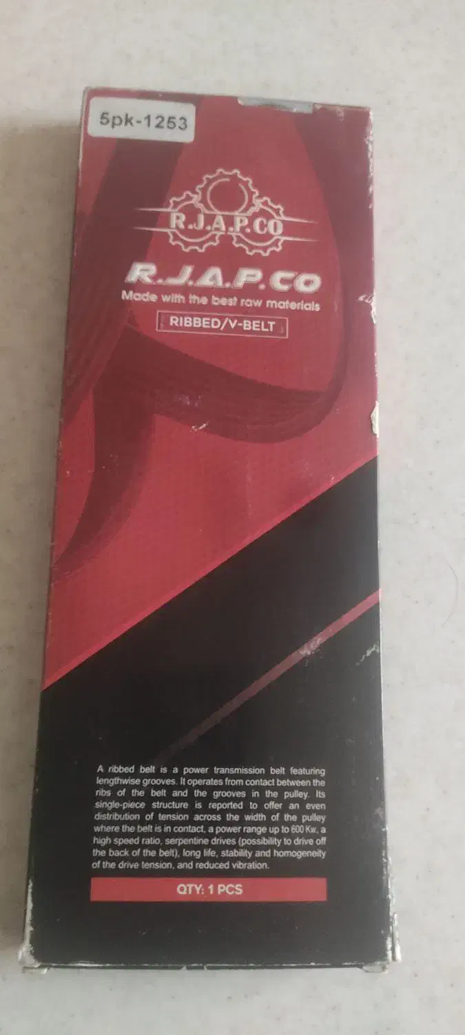 تسمه کولر و دینام برلیانس h۳۳۰ اتومات ۱۵۰۰ سی سی|قطعات یدکی و لوازم جانبی|هشتگرد, شهرک کوثر|دیوار