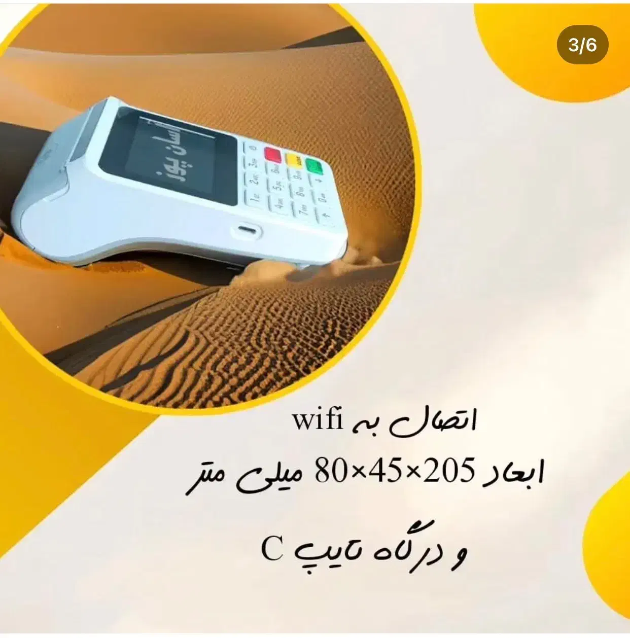 فروش عمده و تکی کارتخوان های سیار|فروشگاه و مغازه|نهاوند, |دیوار