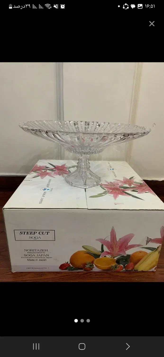 کتری بزرگ وبقیه|قوری، کتری، قهوه‌ساز دستی|ابهر, |دیوار