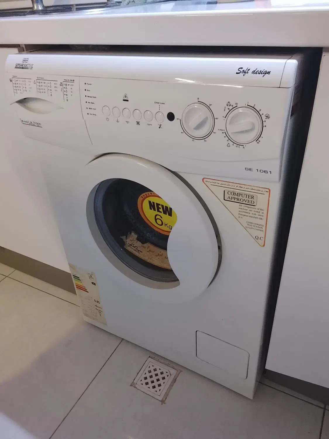 ماشین لباسشویی|ماشین لباسشویی و خشککن لباس|ساری, |دیوار