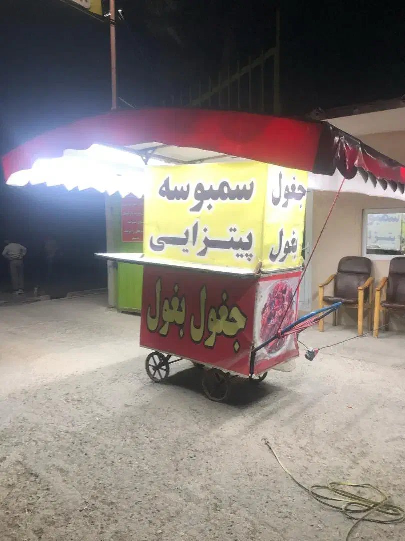 چهارچرغ همه چی کامل بالامپ وگاز|کافی‌شاپ و رستوران|صباشهر, |دیوار