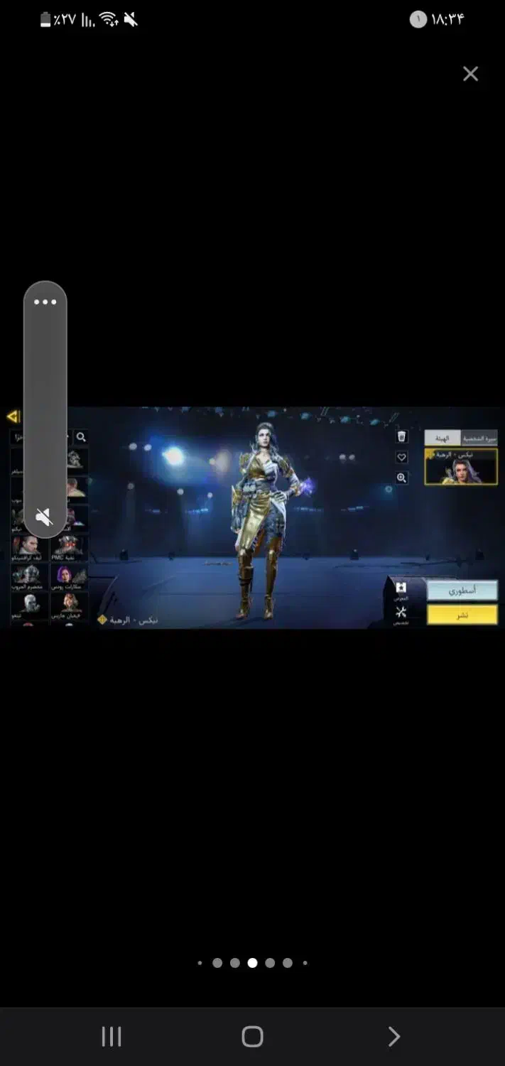 اکانت طاق|کنسول، بازی ویدئویی و آنلاین|تایباد, |دیوار