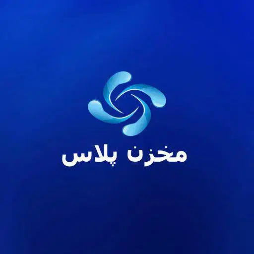 استخدام نیرو خانم یا آقا اداری بازار نقش جهان|استخدام اداری و مدیریت|اندیشه, اندیشه فاز ۴|دیوار