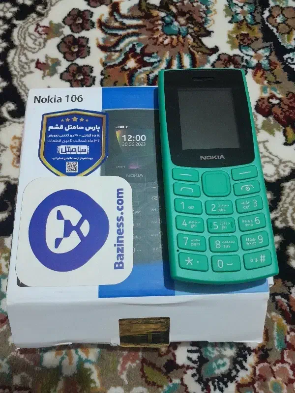 گوشی|موبایل|ارومیه, |دیوار