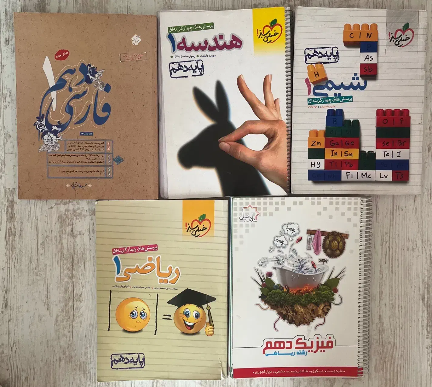 کتابکار دهم رشته ریاضی فیزیک|کتاب و مجله آموزشی|تهران, پاسداران|دیوار
