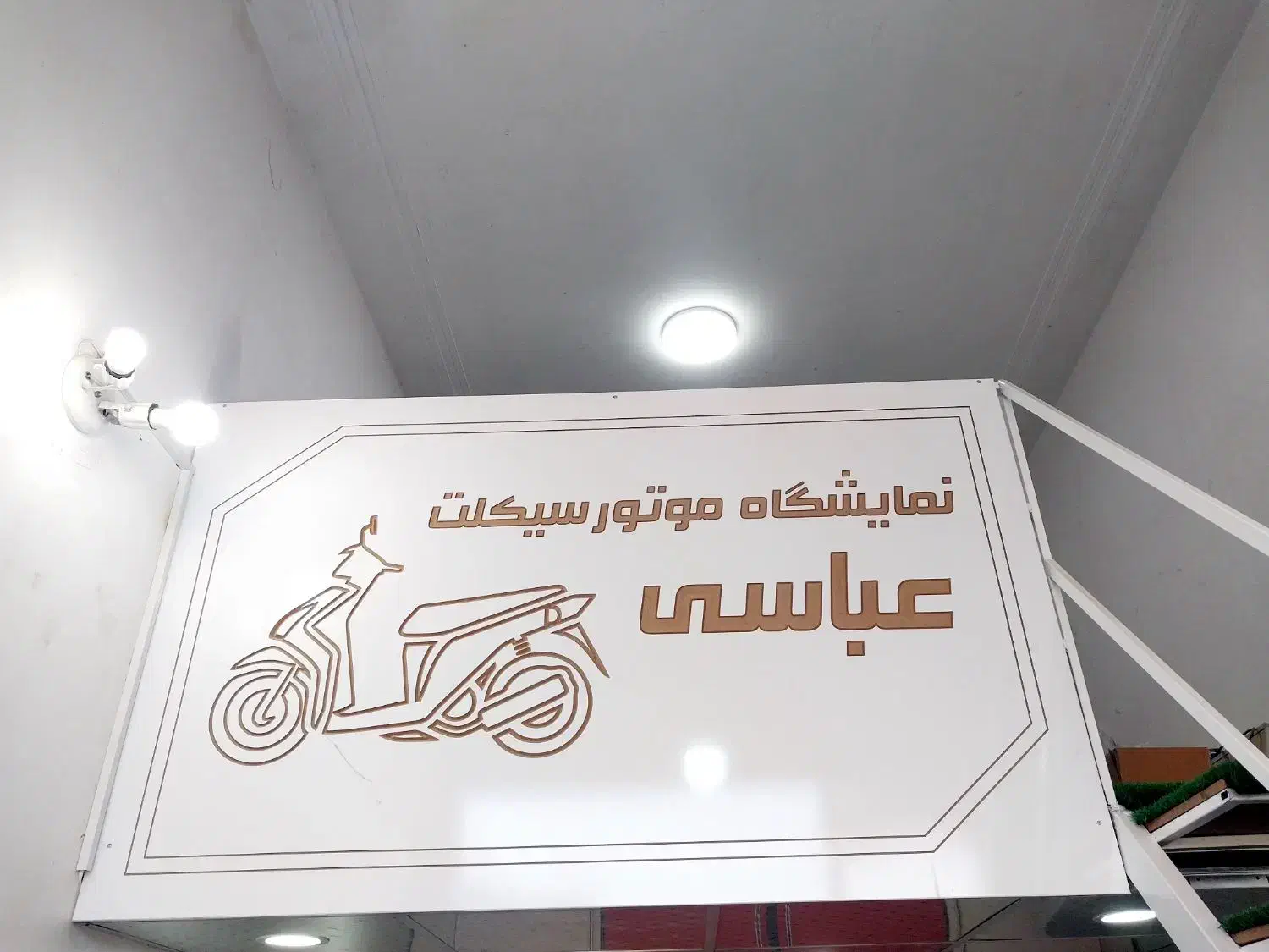 استخدام منشی خانم مسلط به کامپیوتر|استخدام اداری و مدیریت|شوشتر, |دیوار