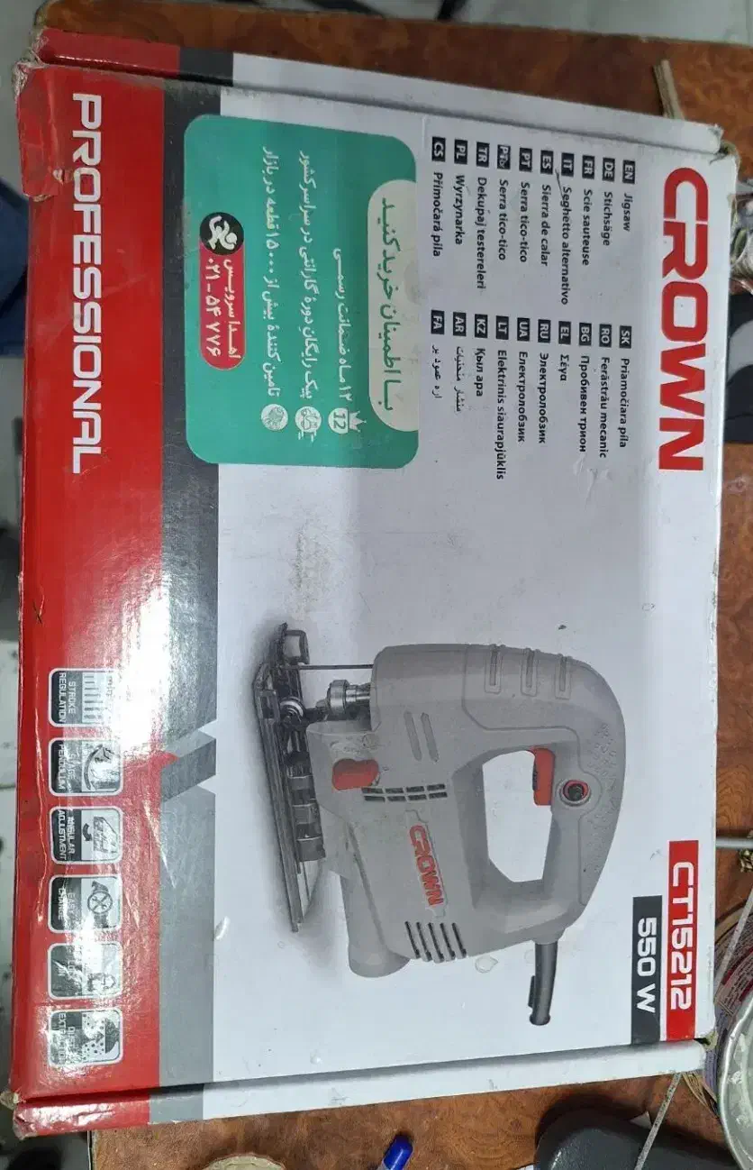 عمودبر|ابزارآلات|سمنان, |دیوار