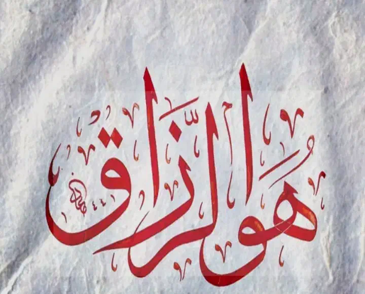 راهنمایی|فعالیت داوطلبانه|دورود, |دیوار