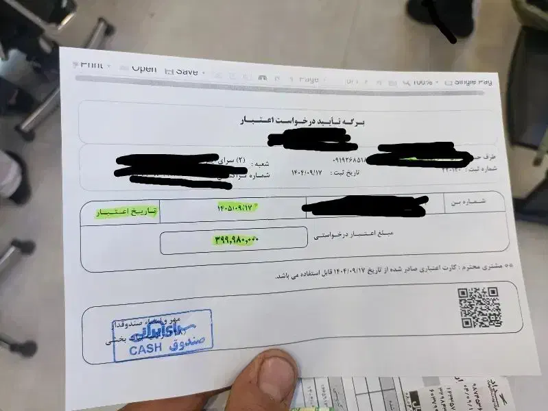 فروش حواله سرای ایرانی ۱۰ میلیون زیر قیمت حواله|کارت هدیه و تخفیف|تهران, تهرانپارس شرقی|دیوار