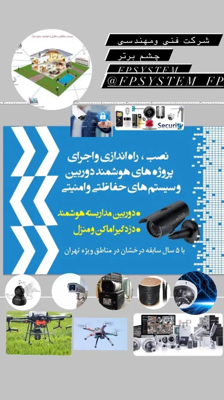 استخدام کارآموز آقا جوان علاقه مندبه کارفنی|استخدام صنعتی، فنی، مهندسی|پرند, فاز ۲|دیوار