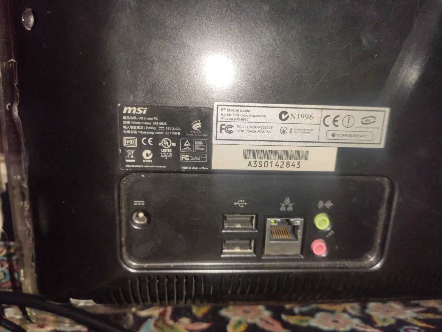 (All-in-One Pc msi|رایانه رومیزی|بوشهر, |دیوار