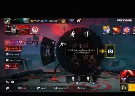 فری فایر مود|کنسول، بازی ویدئویی و آنلاین|باوی, |دیوار