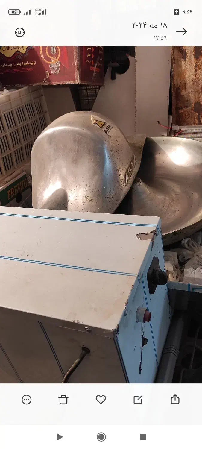 سبزی خرد کن|خردکن، آسیاب، غذاساز|اسدآباد, |دیوار