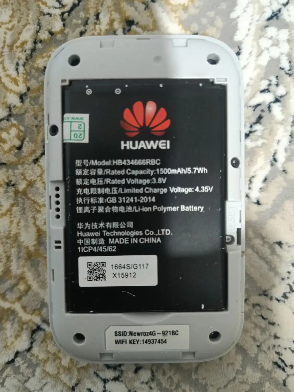 مودم هواوی e5577|مودم و تجهیزات شبکه|زابل, |دیوار