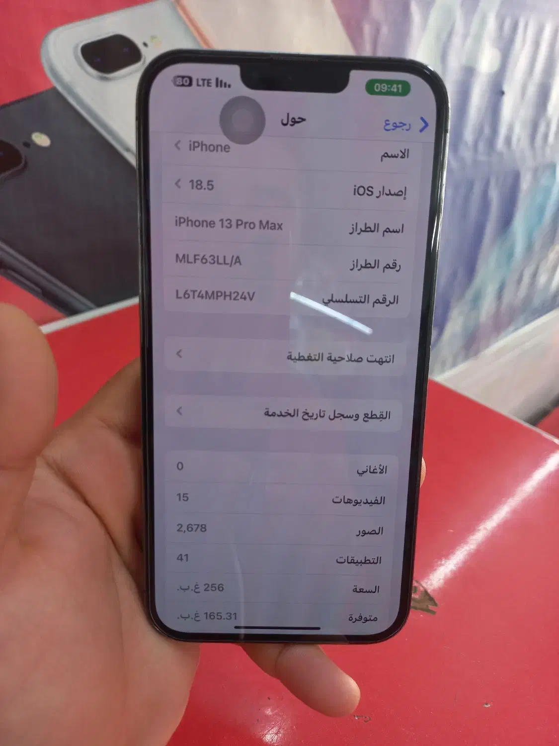 iphone 13 pro max|موبایل|آبادان, |دیوار