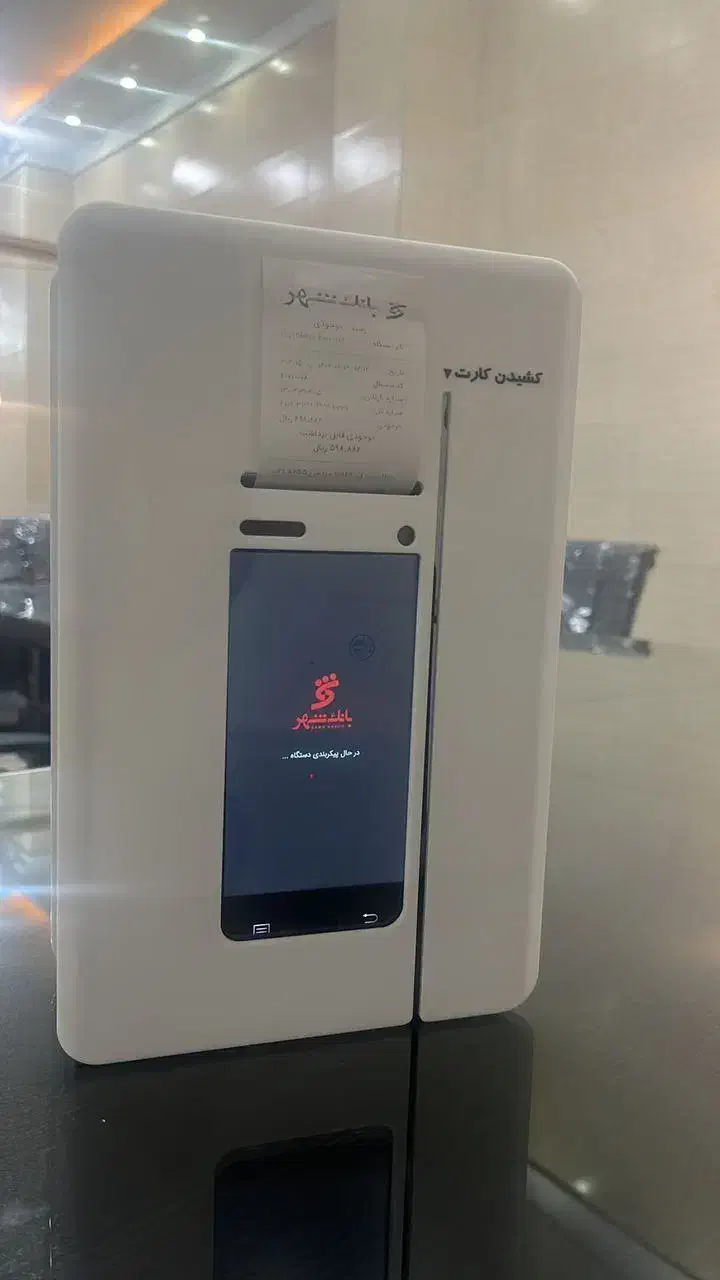 کش لس * کارت به کارت|فروشگاه و مغازه|قم, مهر آباد|دیوار