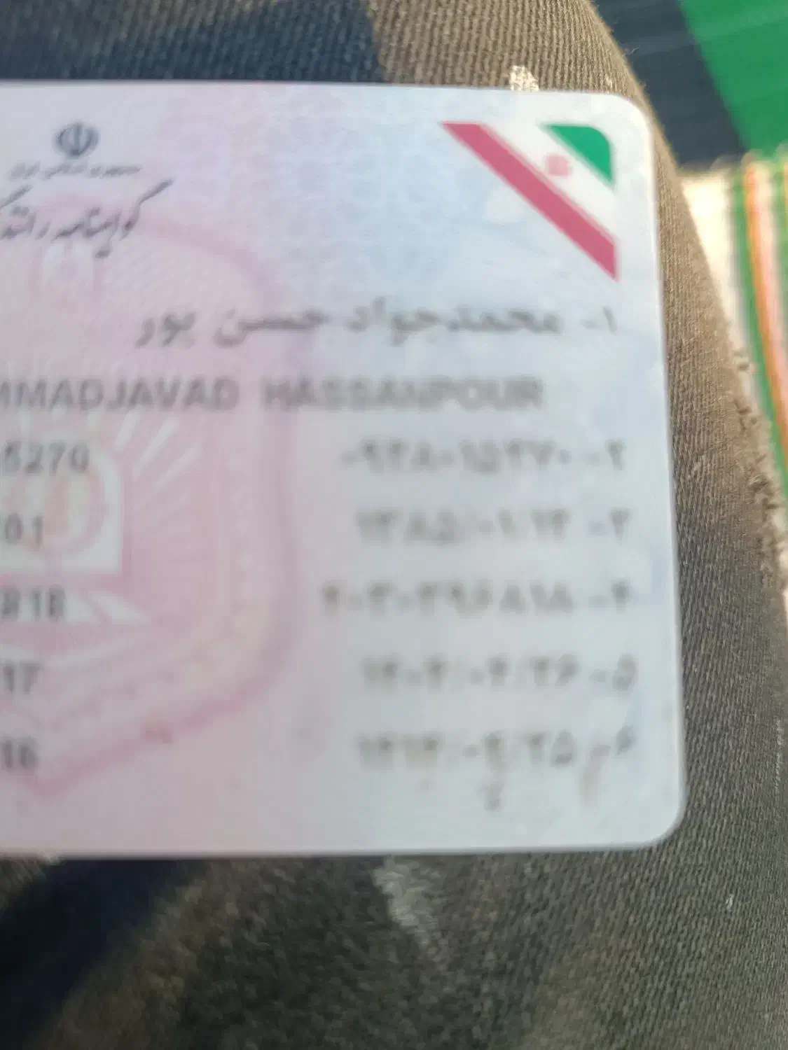 کیف پیدا شده|اشیا|مشهد, بهمن|دیوار