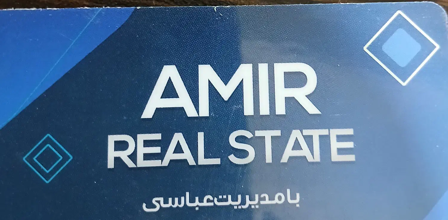 مسکن مهررضا واحد۳|فروش آپارتمان|پاکدشت, پاکدشت (مامازند)|دیوار