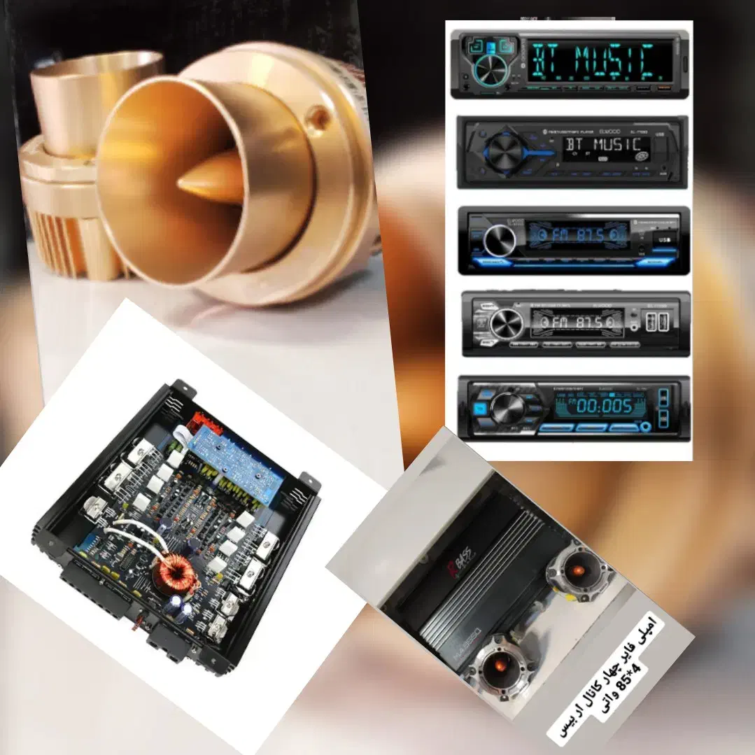 فروش اقساطی سیستم صوتی خودرو بدون سود و ضامن|قطعات یدکی و لوازم جانبی|بجنورد, |دیوار