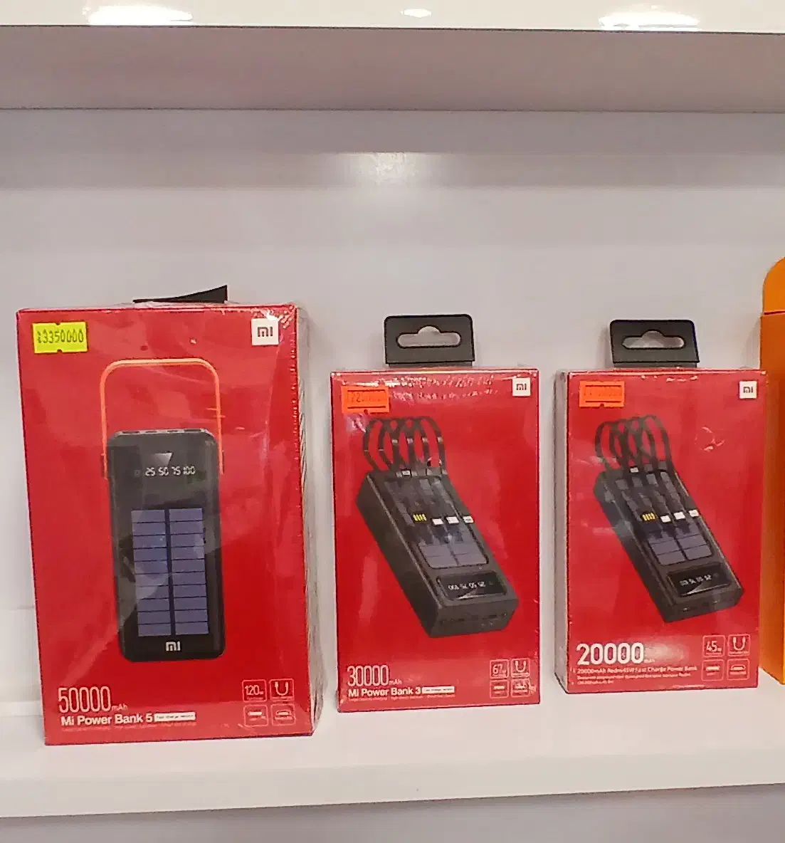 هندزفری و پاوربانک و ایرپاد|لوازم جانبی موبایل و تبلت|اهر, |دیوار