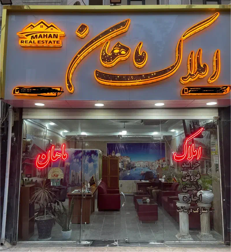 ۱۲۱ متر سه خواب،فول بازسازی|فروش آپارتمان|کرج, شهرک جهان‌نما|دیوار