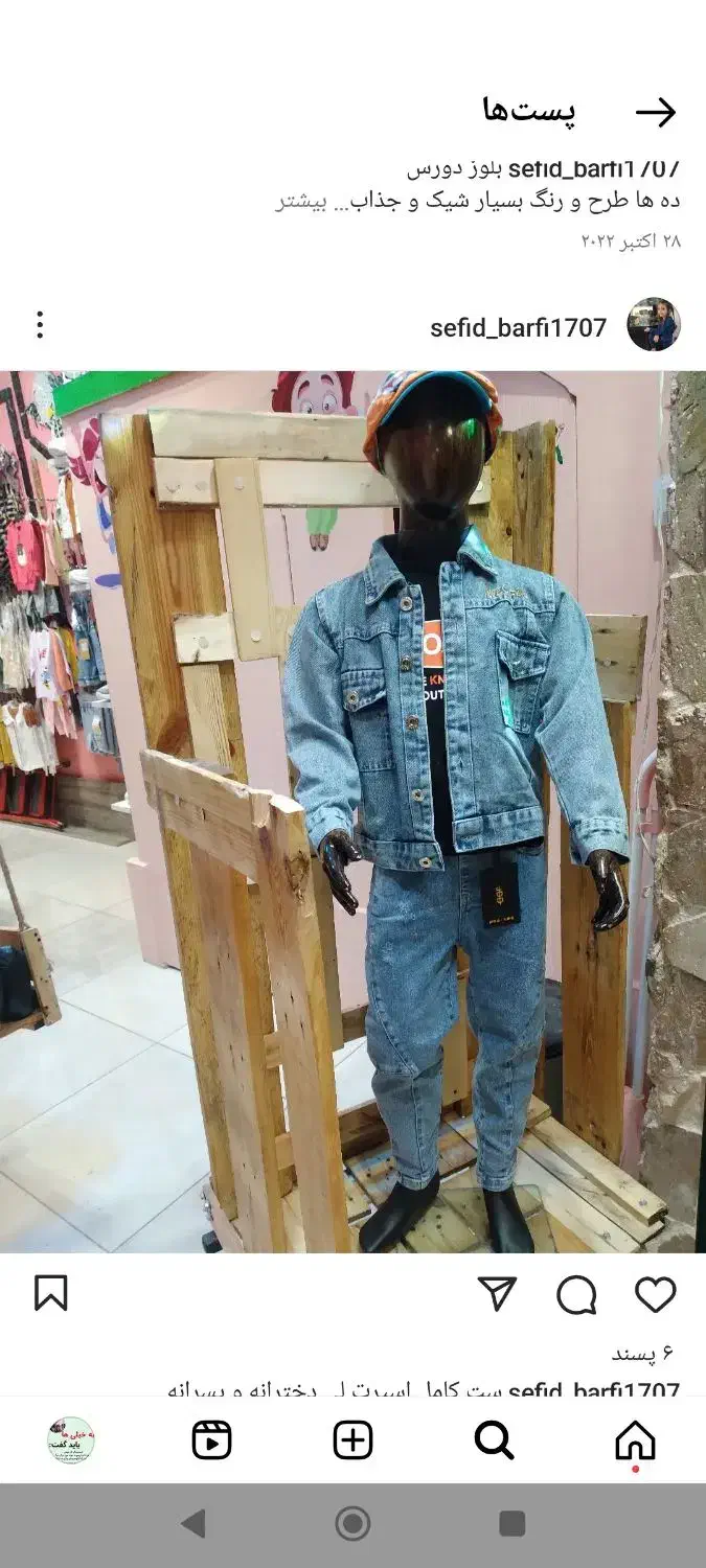 لباس های وارداتی قیمت مناسب|کفش و لباس بچه|علی‌آباد کتول, |دیوار