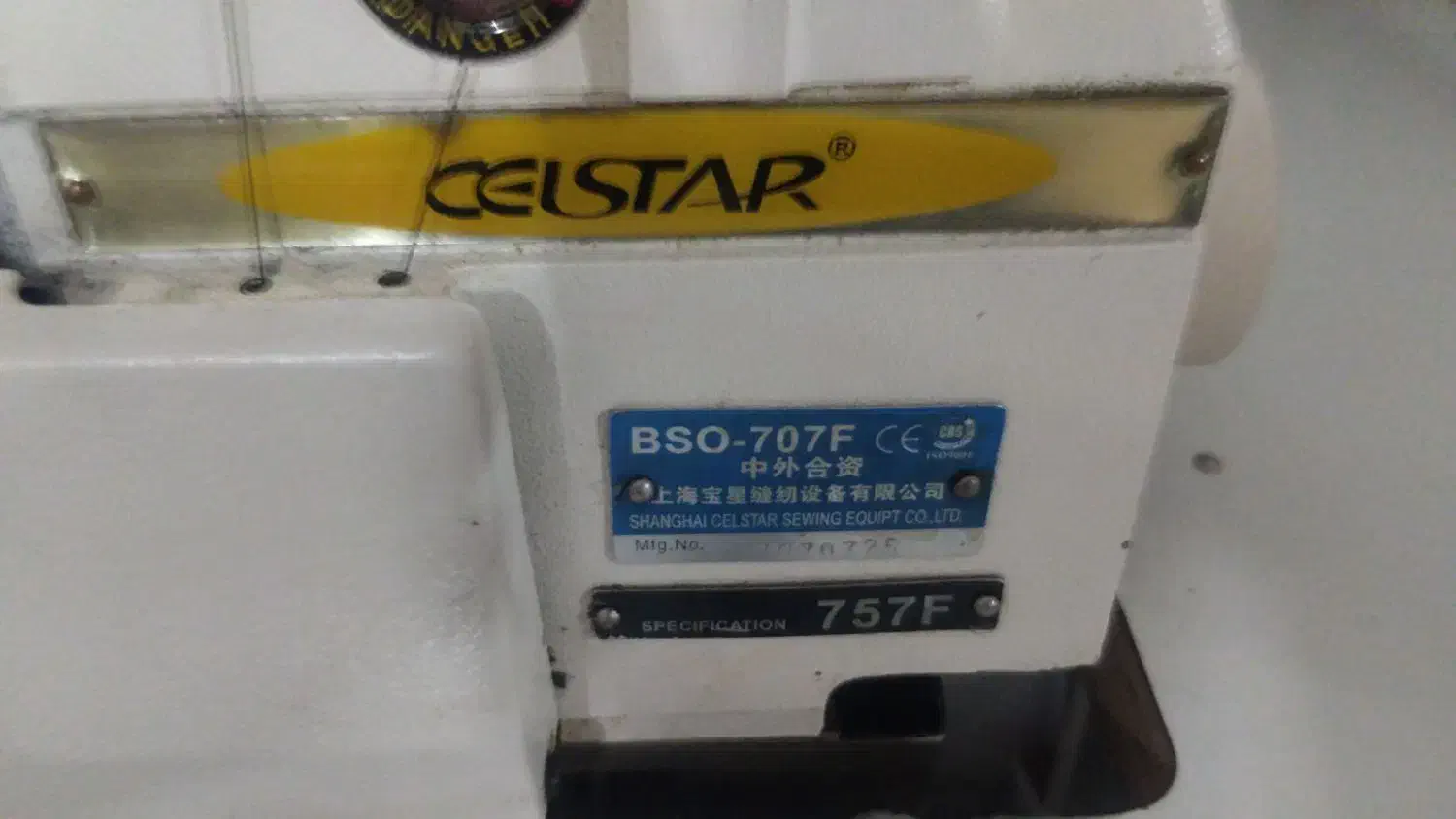 یک دستگاه سردوز پنج نخ سان استار کار کرده سالم|چرخ خیاطی و ریسندگی|رباطکریم, رباطکریم|دیوار