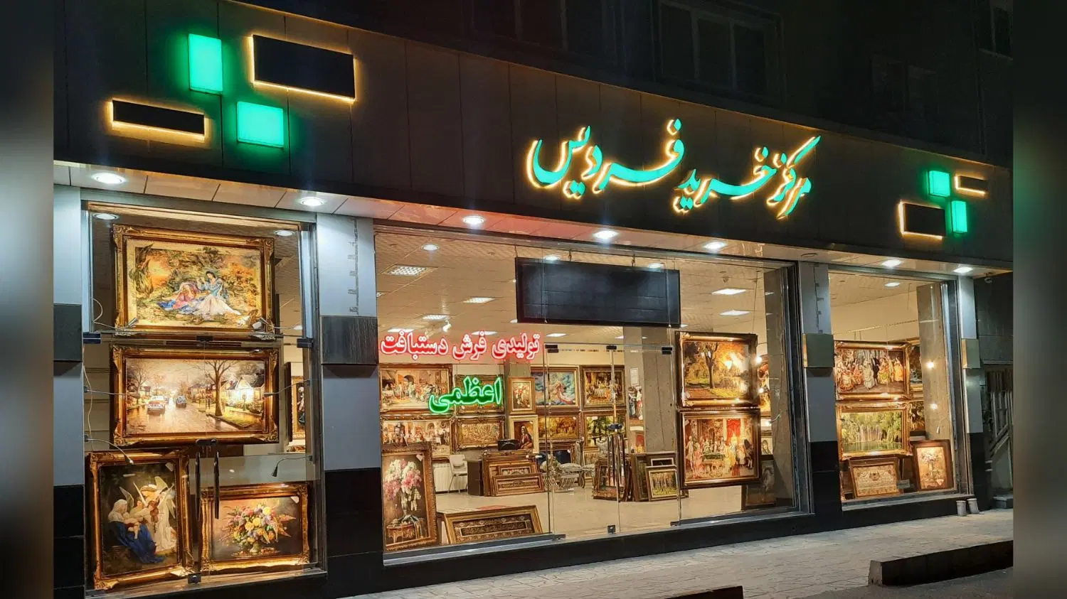 تابلوفرش ماشینی اعظمی تبریزفرانسوی بدرقه عروس۵۴۲|تابلو فرش|تبریز, |دیوار