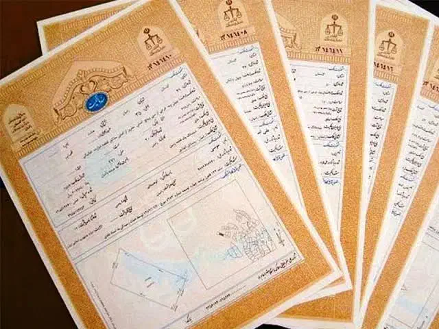 نیازمند سند ثبتی برای ضمانت|خدمات مالی، حسابداری، بیمه|برازجان, |دیوار