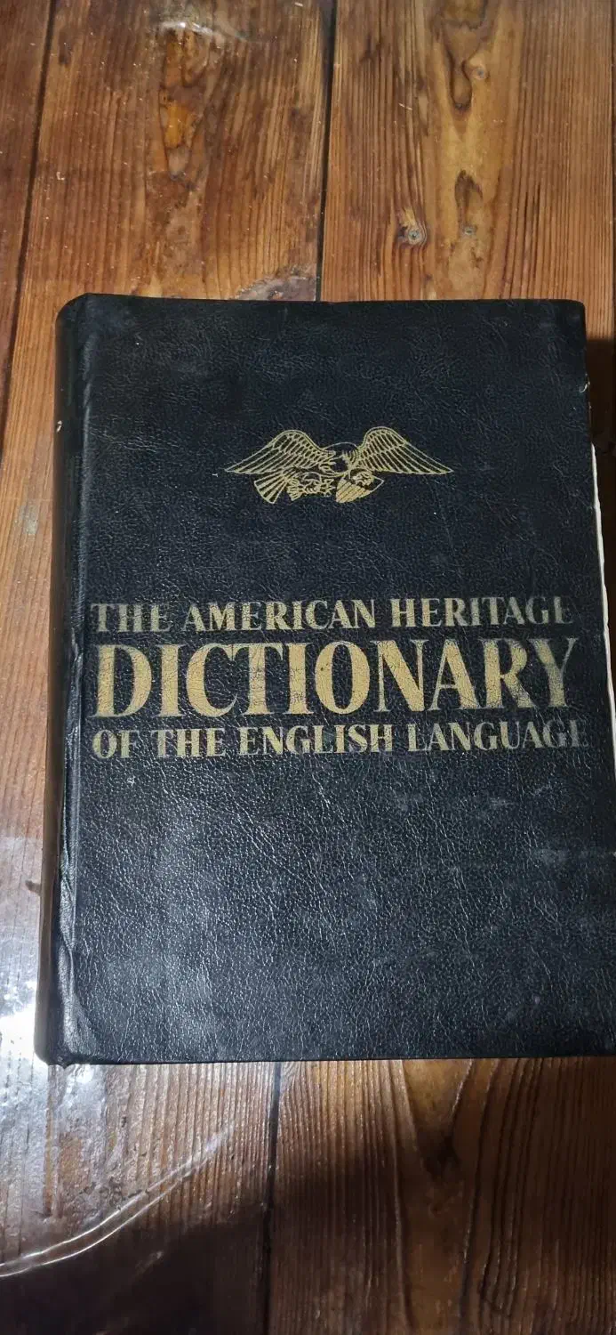 فرهنگ لغت جامعamerican heritage|کتاب و مجله آموزشی|رویان, |دیوار