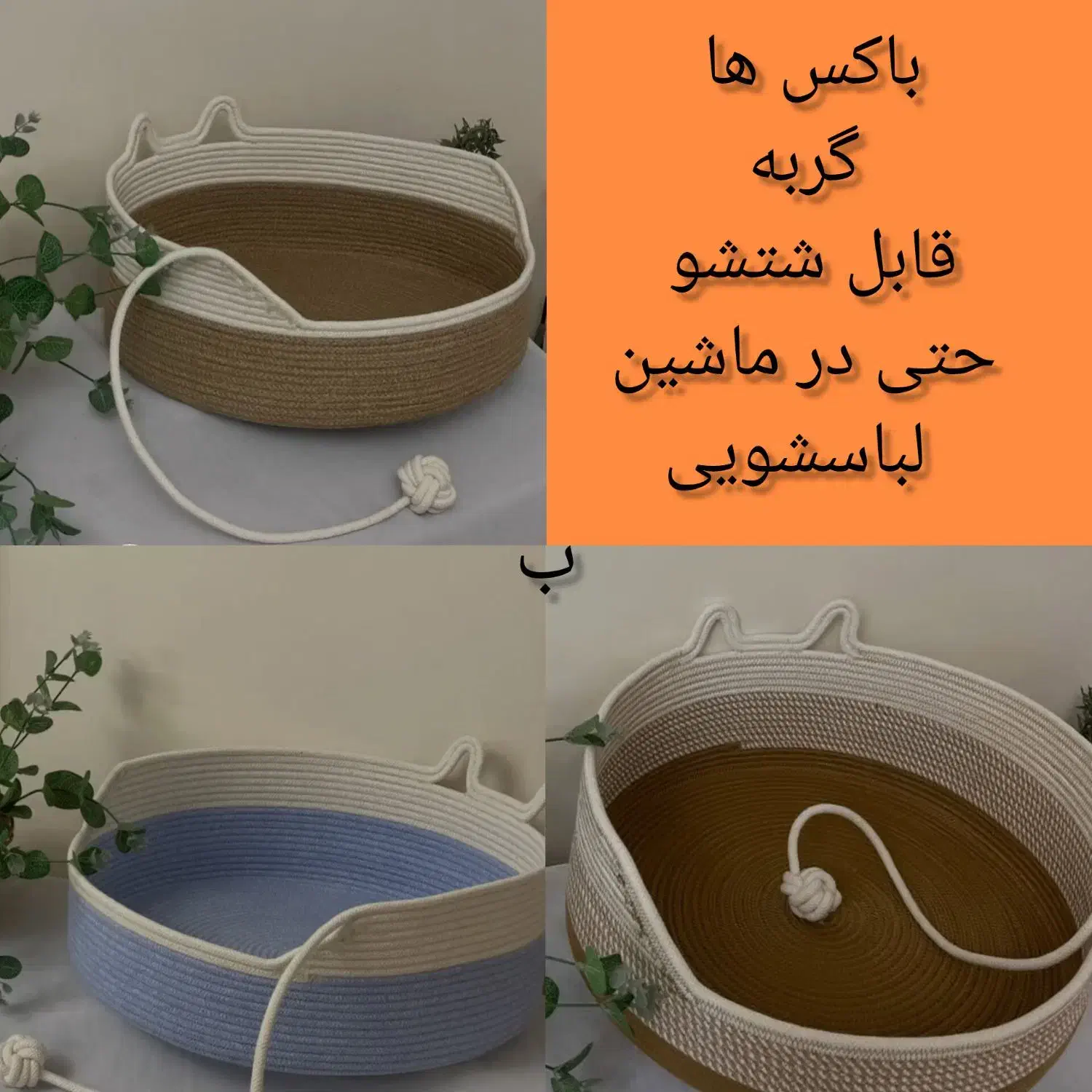 صنایع دستی مدرن|صنایع دستی و سایر لوازم تزئینی|رشت, منظریه|دیوار